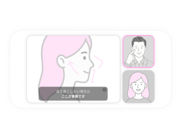 イッポの使い方 STEP 5